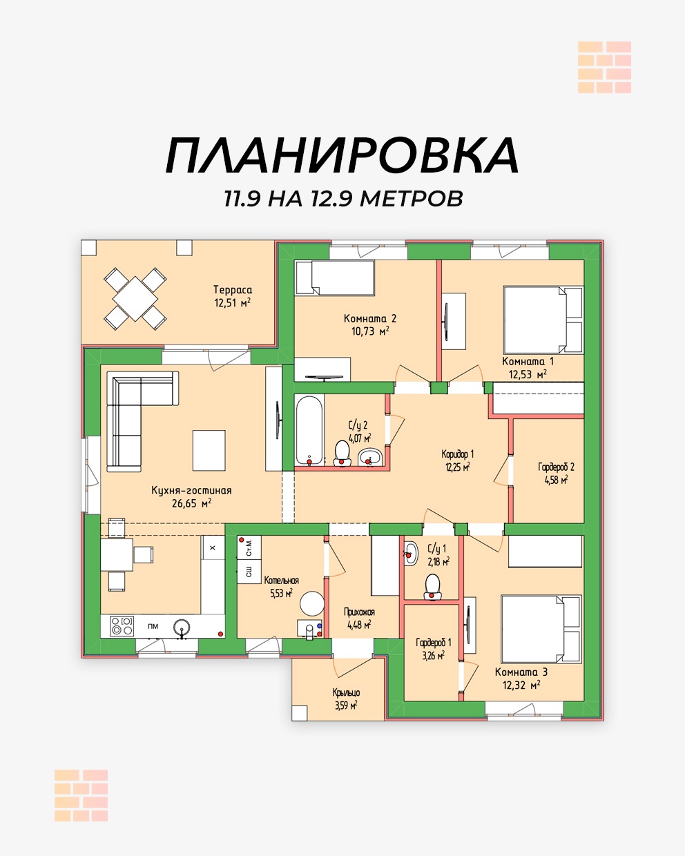 Кирпичный дом 98 квм проект планировка Ижевск
